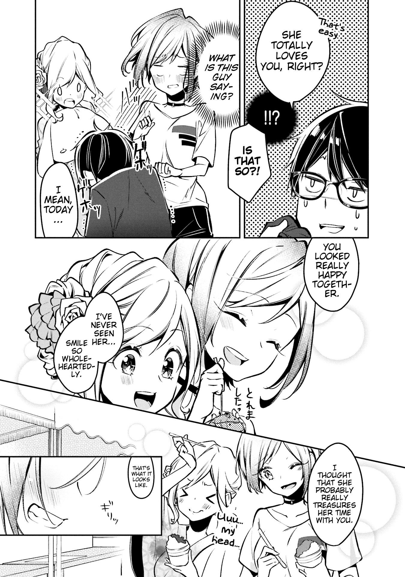 Himari no Mawari Chapter 5 17